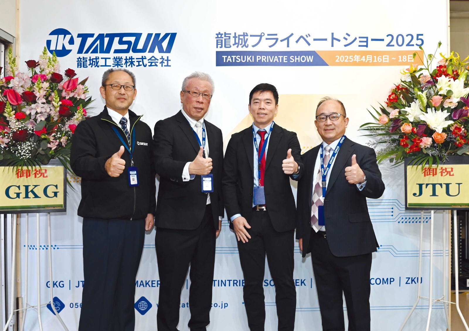 1747293061595520.jpg 微信圖片_20250514093852.jpg